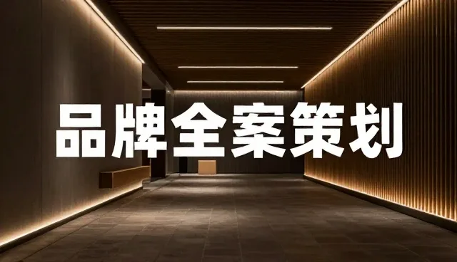 传播效果不佳,如何提升用户互动